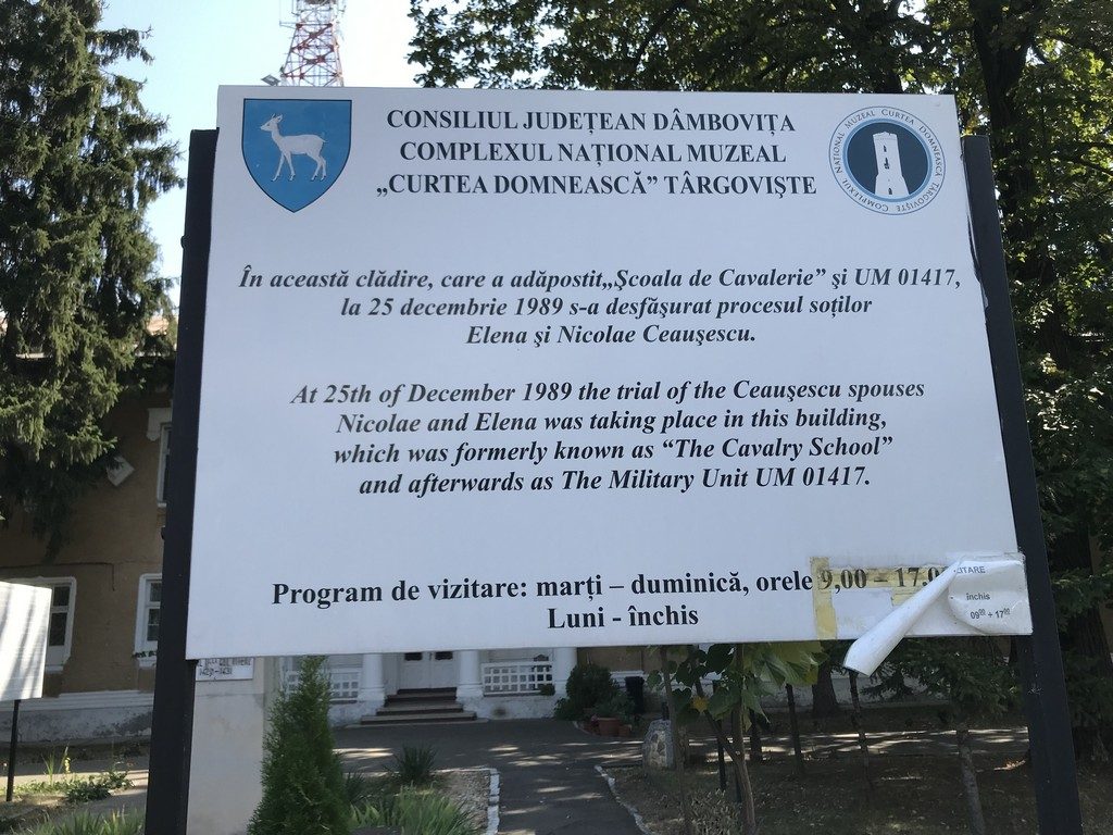 locul executiei sotilor Ceusescu, unitate militara Targoviste, locul procesului, obiective istorice Romania, Dambovita